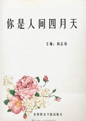 亚洲 在线 永久 域名 自动 转 跳